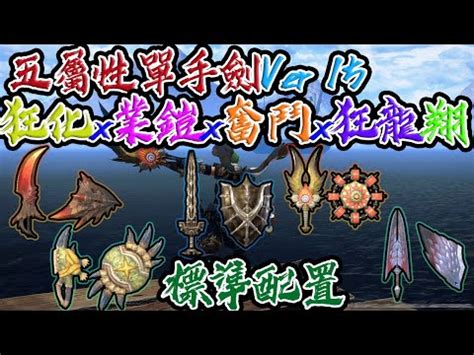 破龍|【サンブレイク】破龍珠4の必要素材と発動スキル【モンハンラ。